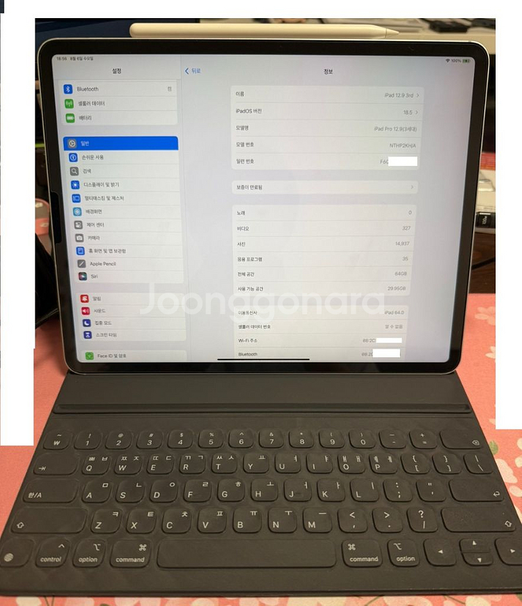 아이패드 12.9 3세대 wifi+셀룰러 64gb 판매--0