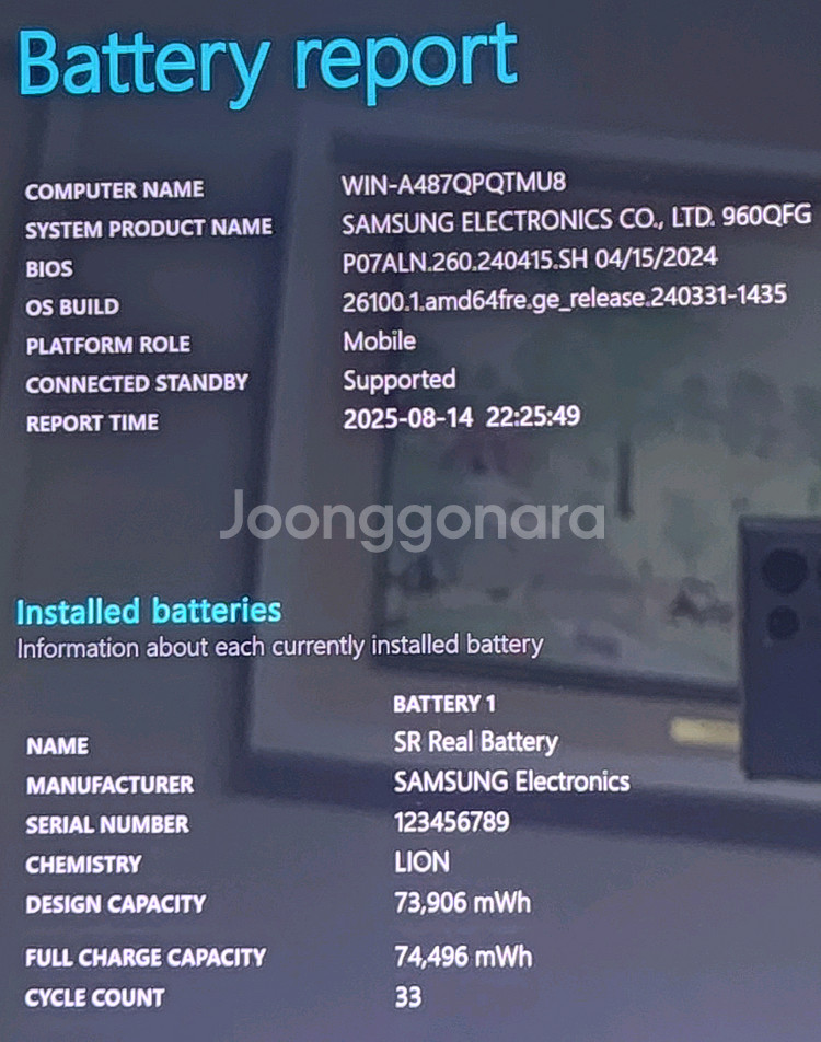 갤럭시 북3 Pro 360 i7 1TB--13