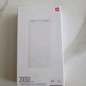 샤오미 보조배터리 20000 새상품