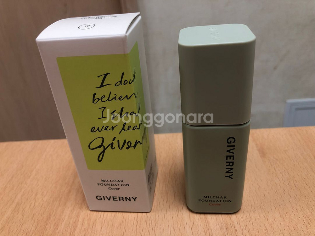 화장품 대정리!(시슬리휘또뗑퍼펙션,지베르니파데 외 일괄--2