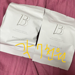바닐라코 화이트쿠션 리필 21호 로제