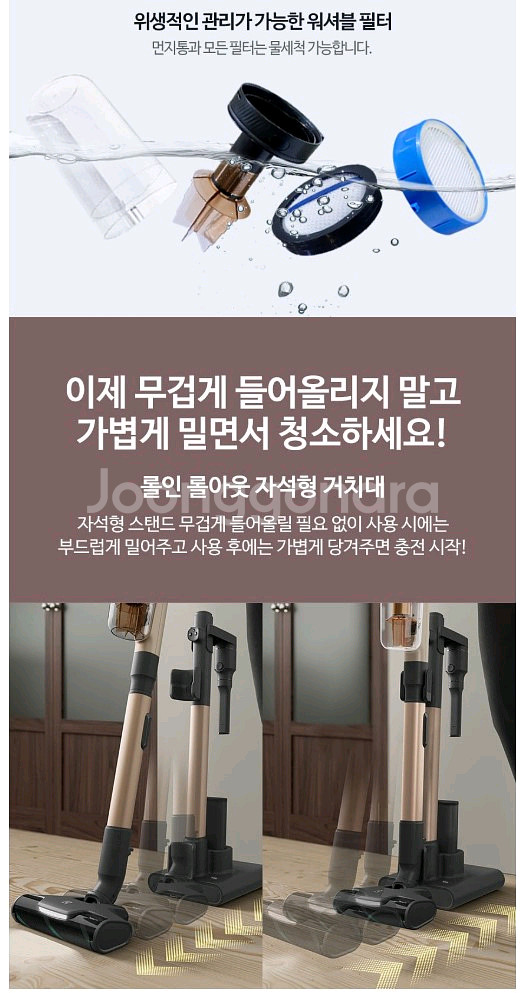 [미개봉 새제품] 일렉트로룩스 무선청소기 얼티밋홈900--6