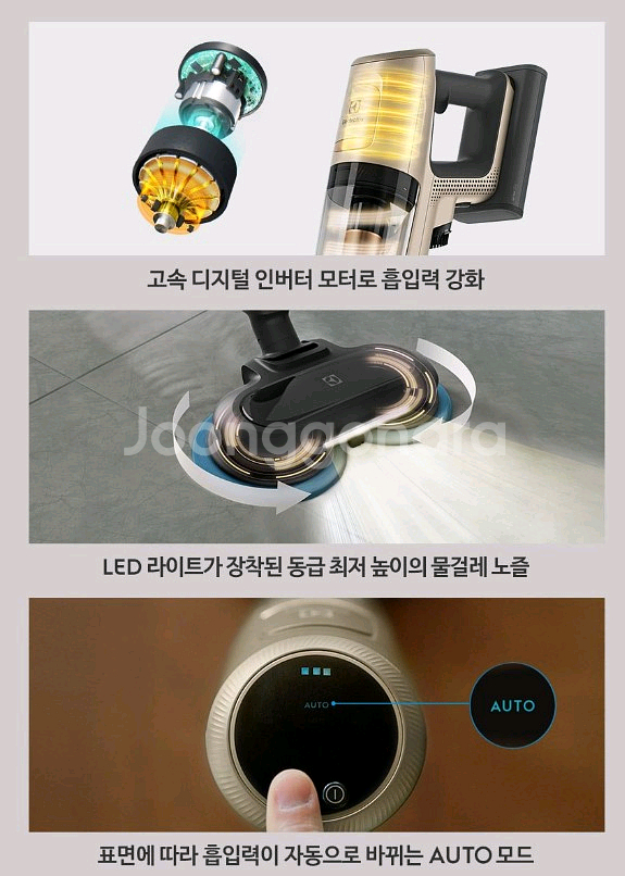 [미개봉 새제품] 일렉트로룩스 무선청소기 얼티밋홈900--3