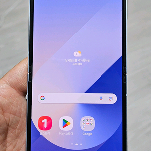 갤럭시 Z플립6 블루 256GB S급 싸게 팝니다.