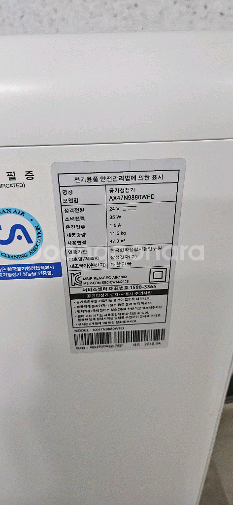 삼성 비스포크 에어 공기청정기--4