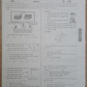평가원 수능 2025학년도 6월 모의고사 지구과학1