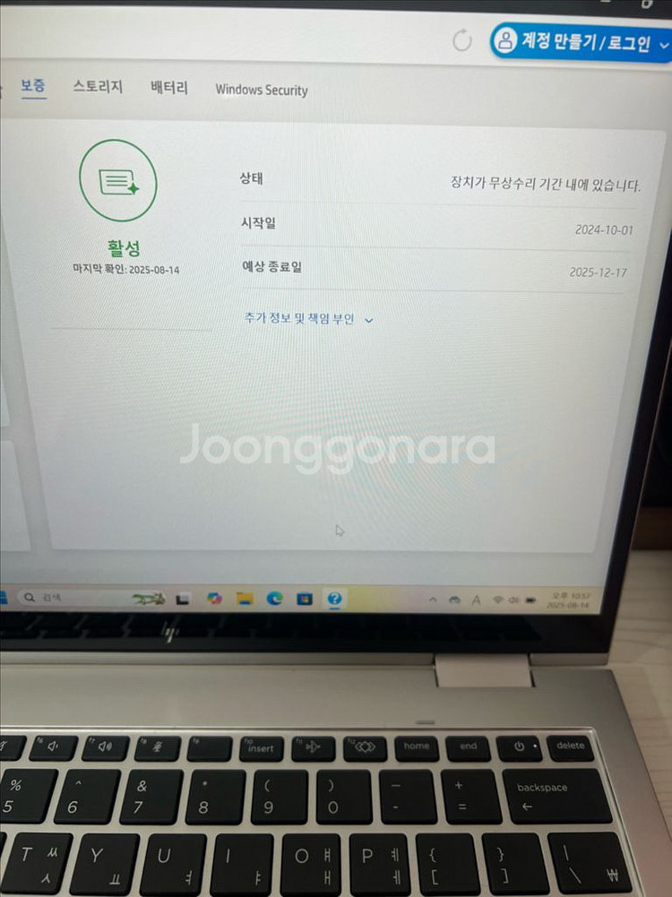 hp elite x360 투인원 노트북 팝니다--7