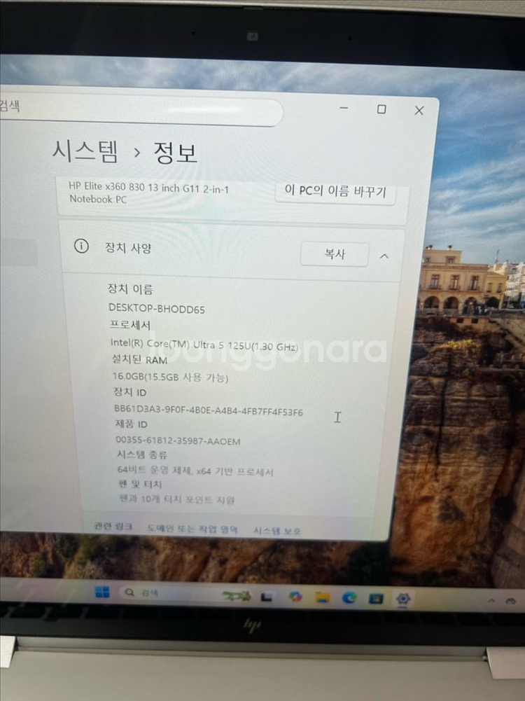 hp elite x360 투인원 노트북 팝니다--8
