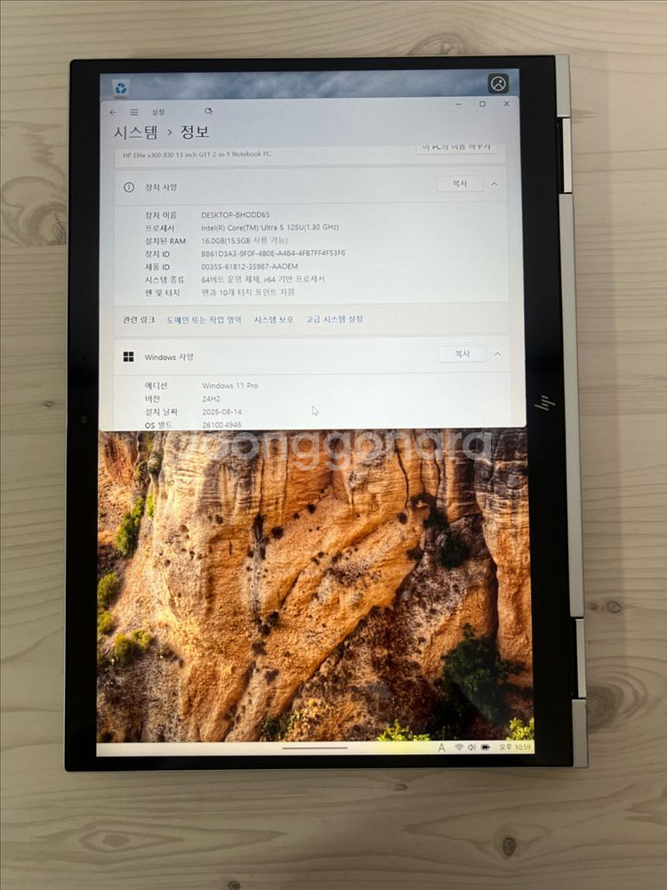 hp elite x360 투인원 노트북 팝니다--9