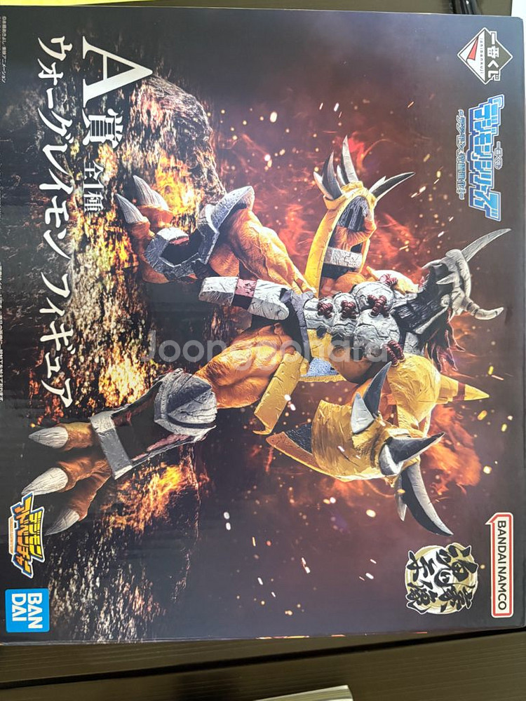 (미개봉) 제일복권 디지몬 워그레이몬 a상--0