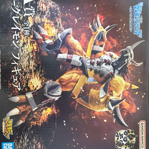 (미개봉) 제일복권 디지몬 워그레이몬 a상