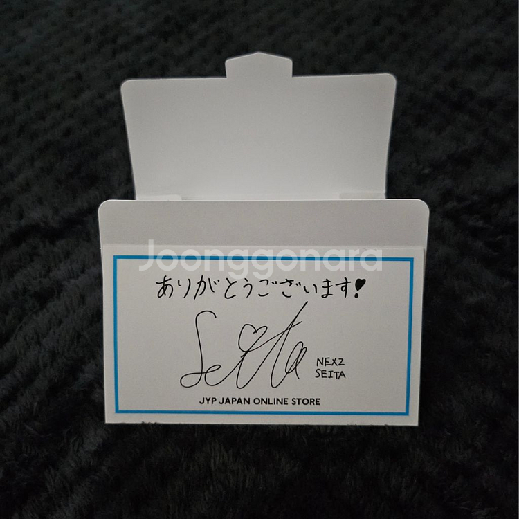 JYP JAPAN 온라인스토어 메세지카드 넥스지 세이타--0