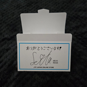 JYP JAPAN 온라인스토어 메세지카드 넥스지 세이타