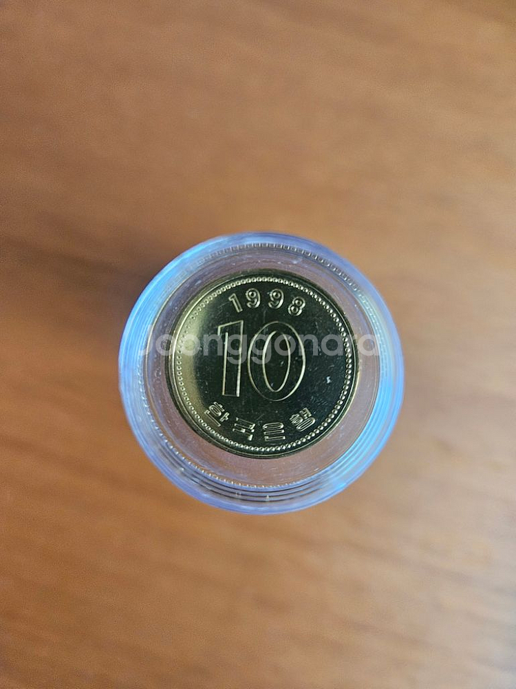 1998년10원주화(50개)--0