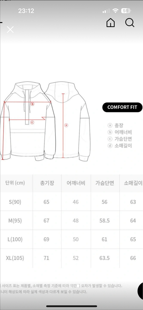 스노우피크 패딩 아노락 100--3