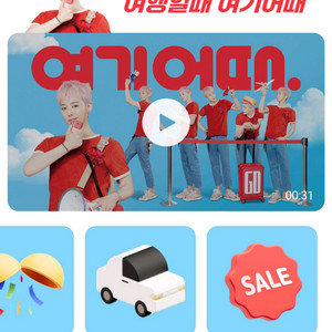 숙박