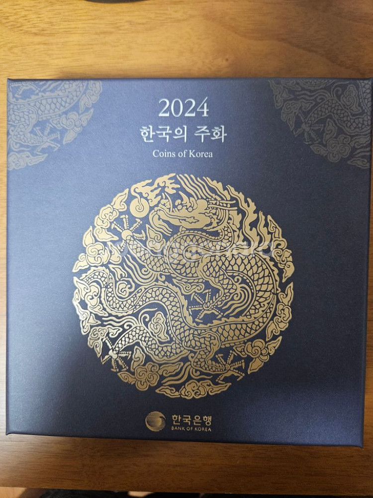 2024년 민트주화2세트(한국의주화)--0