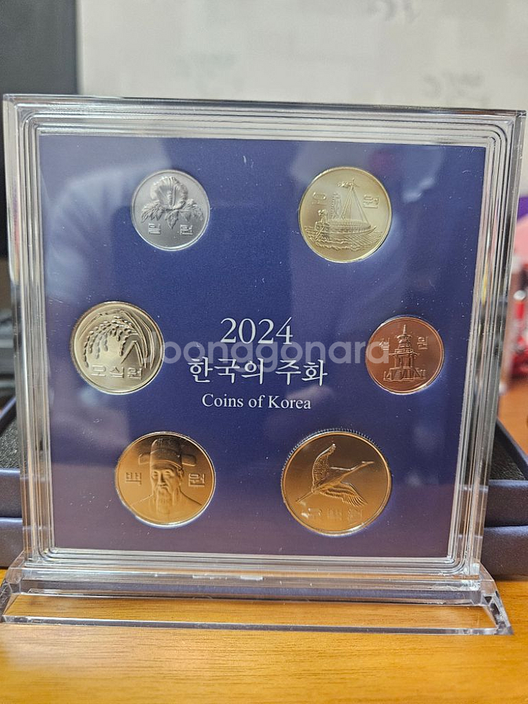 2024년 민트주화2세트(한국의주화)--2