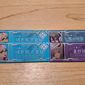 니케 칭호 아크릴 뱃지 팝니다