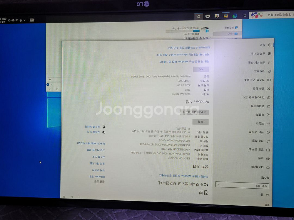 ASUS PN40 미니 PC입니다--2