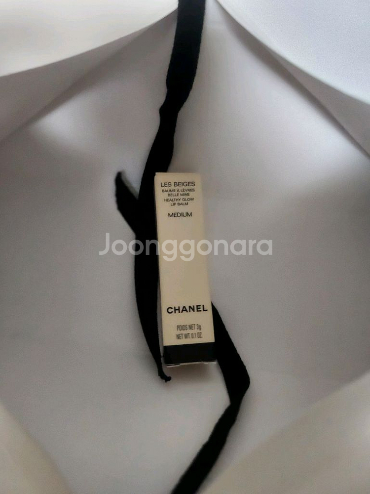 샤넬 레 베쥬 헬씨 글로우 립밤 미디엄 새상품--1
