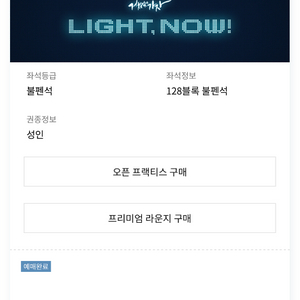 8/17 nc vs 한화 불펜석 연석
