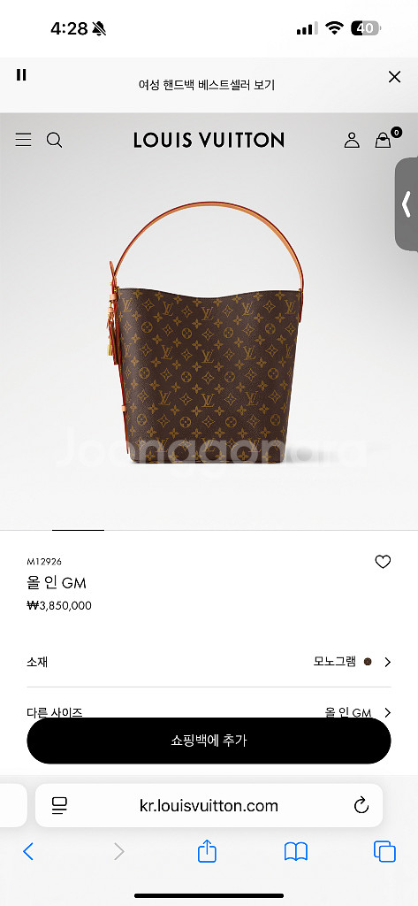 루이비통 올인GM--1