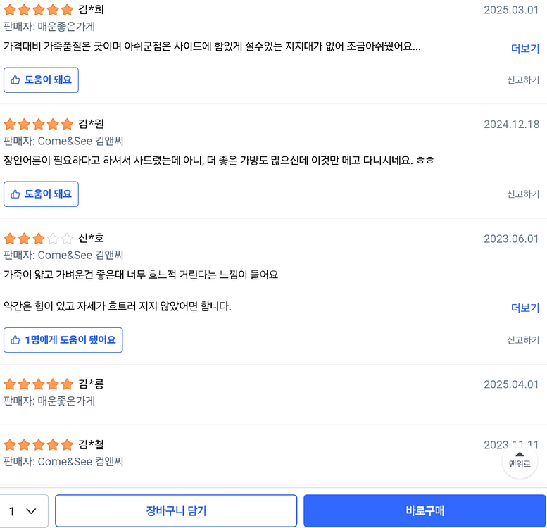 남성 소가죽 백팩 ly1729 가방 전국 최저가격 고급--6