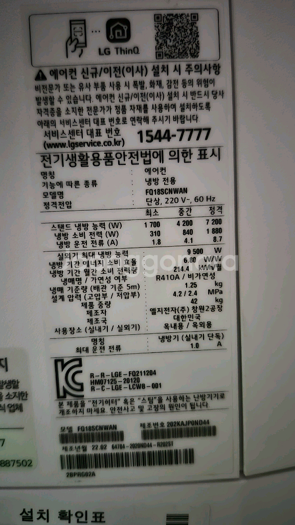 LG오브제--1