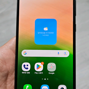 갤럭시 A33 블랙 128GB 싸게 팝니다.