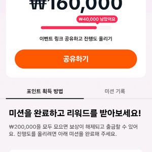 틱톡라이트 신규 8만 삽니다 !