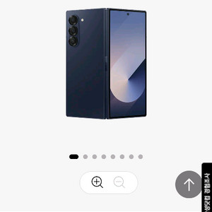 갤럭시 Z 폴드6 네이비 256GB 새상품