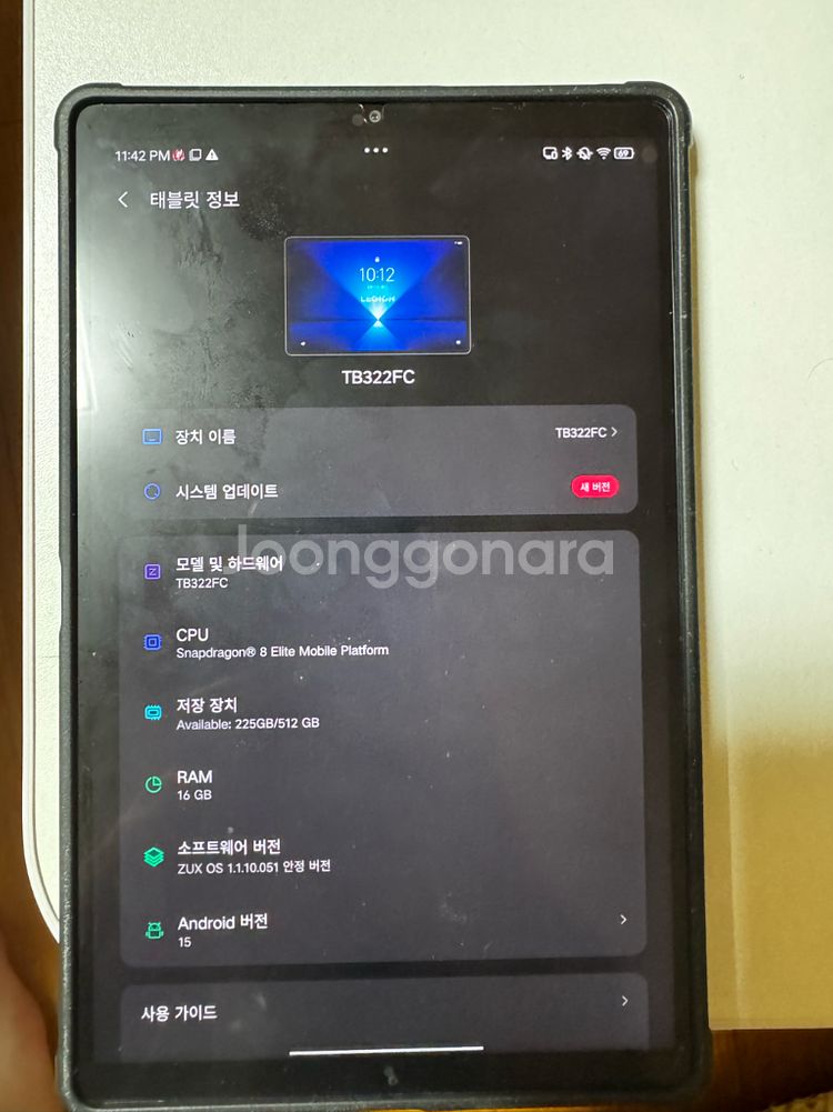 y700 4세대 16/512 + g9 컨트롤러 팝니다--1
