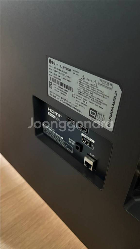 LG OLED 77인치 TV 모델--2