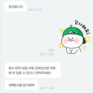 (예술가적,박성제) 사기 피해자 구해요