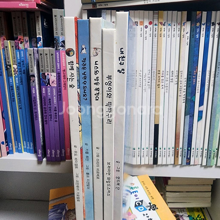 아가월드 세계의그림책 43권 추가5권--3
