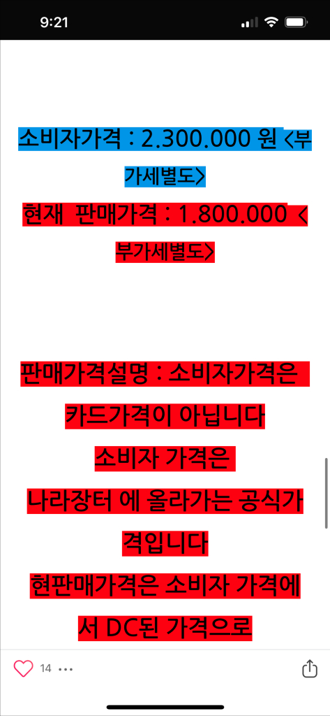 블랙벳 레그 익스텐션 컬 머신 이미지