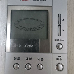 새상품) 대성 DSR-426B 보일러 조절기