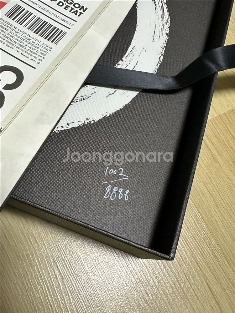 지드래곤 GD 쿠데타 LP--1