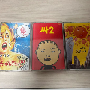 싸이 1,2,3집 카세트테이프 일괄 판매