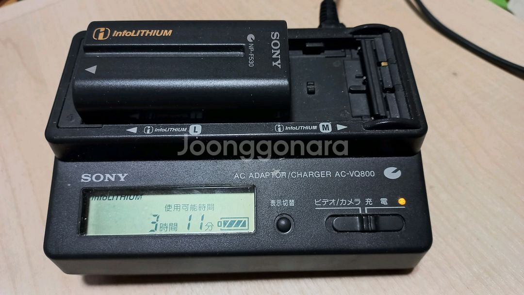 소니 캠코더 충전기 AC-VQ800--1