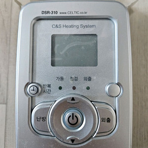 중고) 대성 DSR-310 보일러 조절기