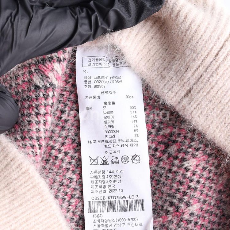 [S]오브제 알파카앙고라 베이지 핑크 큐빅 니트 스웨터--5