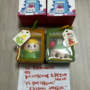 정가양도)라부부 수상한편의점 핀치키링