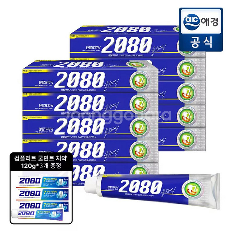 2080 클래식치약 170g 10개--0