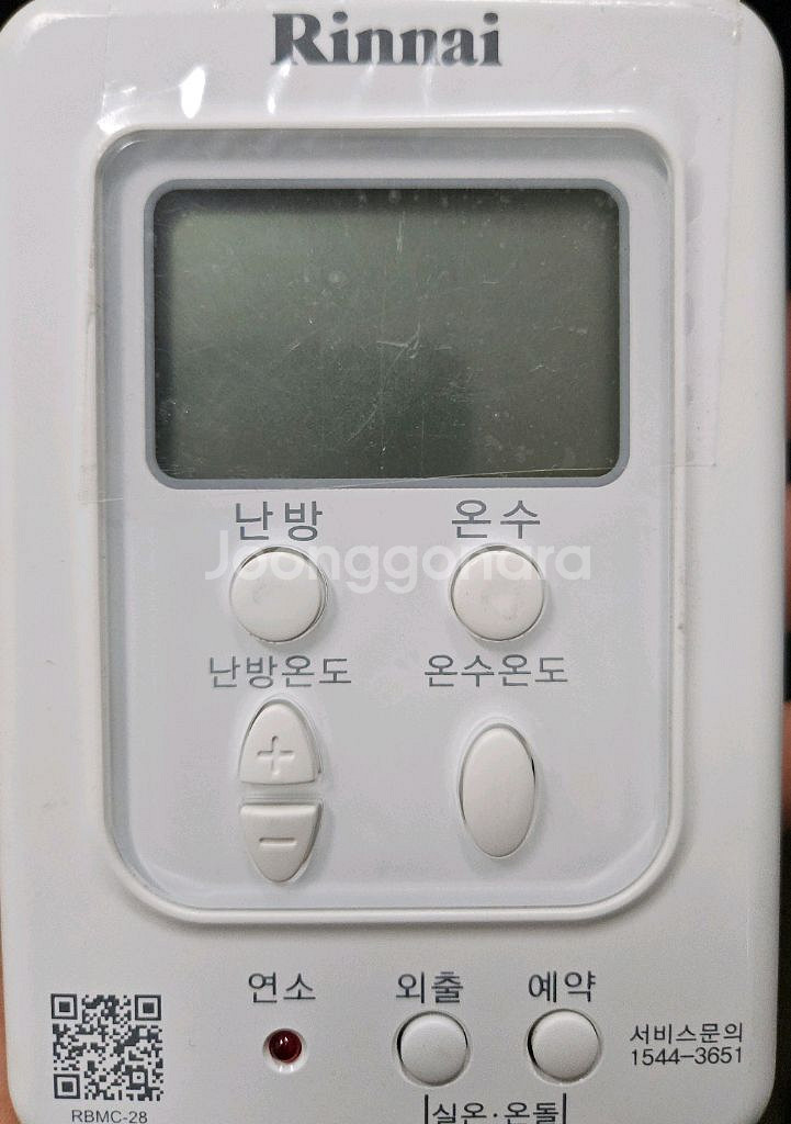 중고) 린나이 RBMC-28 보일러 조절기--0