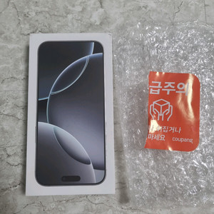 아이폰16 프로맥스 화이트 256gb 자급제 미개봉 팝