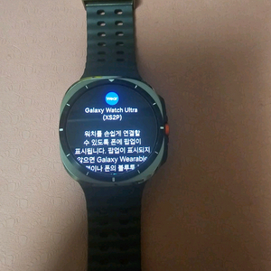 갤럭시 워치 울트라 자급제