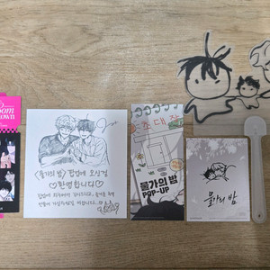 물밤 팝업 입장 특전 재이미샵 물가의밤 봄시네마타운