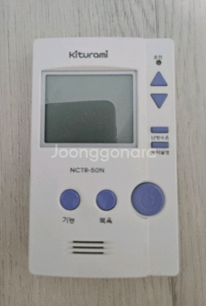 중고) 귀뚜라미 NCTR-50N 보일러 조절기--0